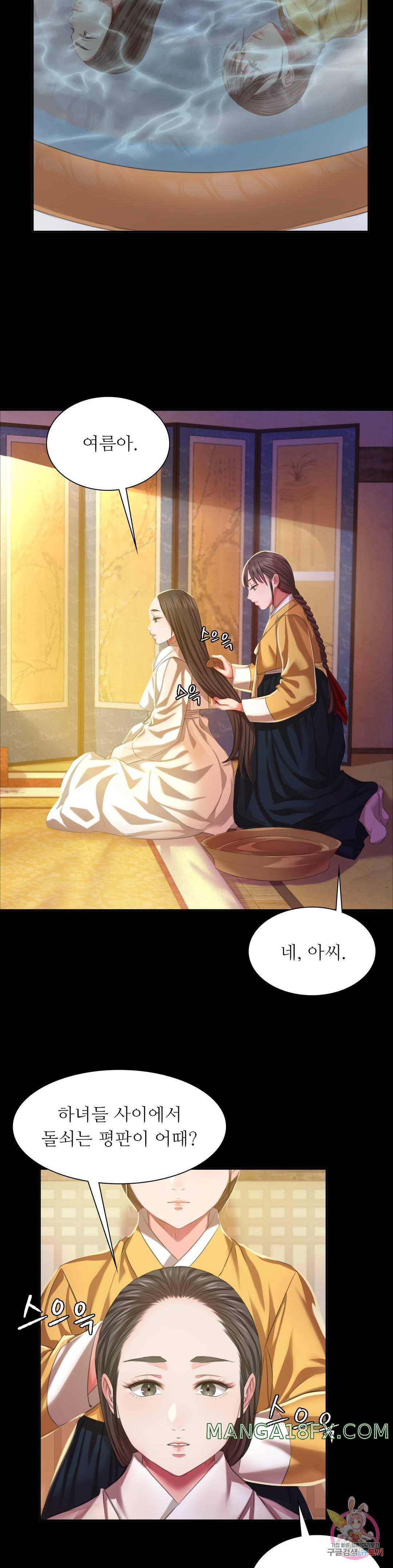 Madam Raw - Chapter 19 [photo 28] - MangaPorn