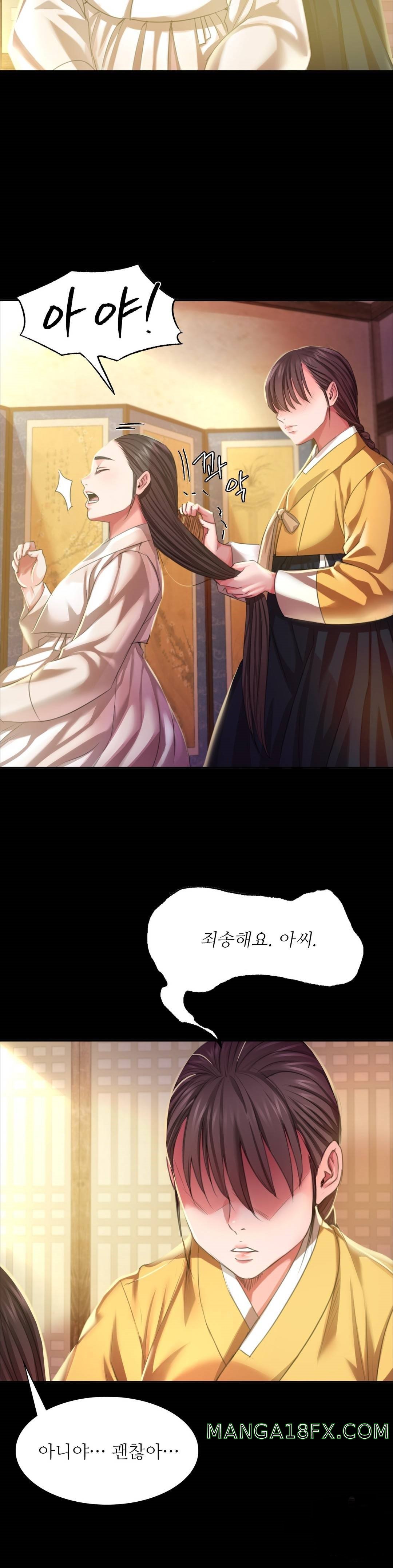 Madam Raw - Chapter 19 [photo 31] - MangaPorn