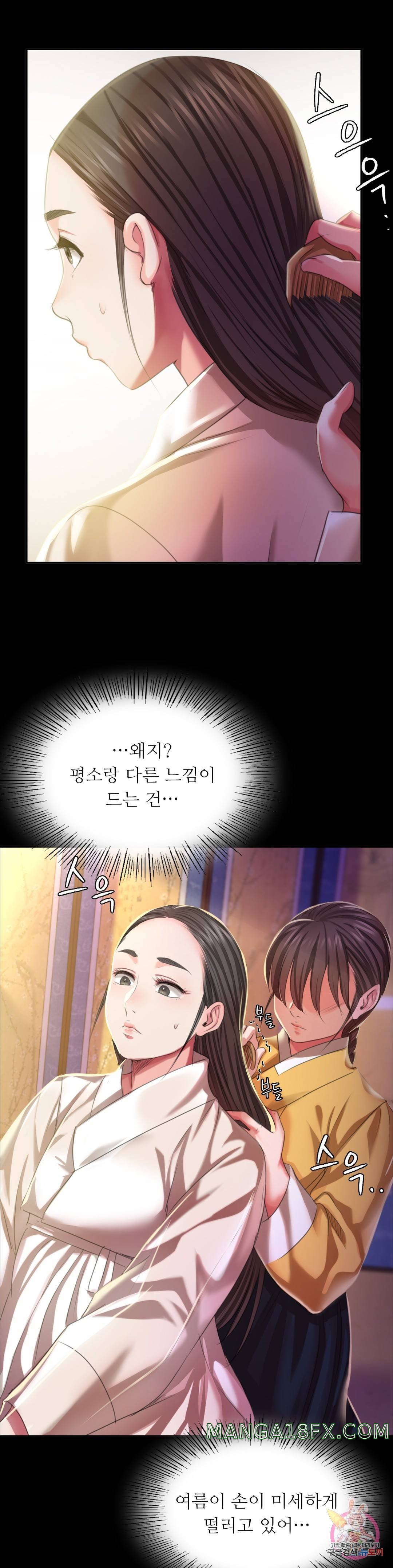 Madam Raw - Chapter 19 [photo 32] - MangaPorn