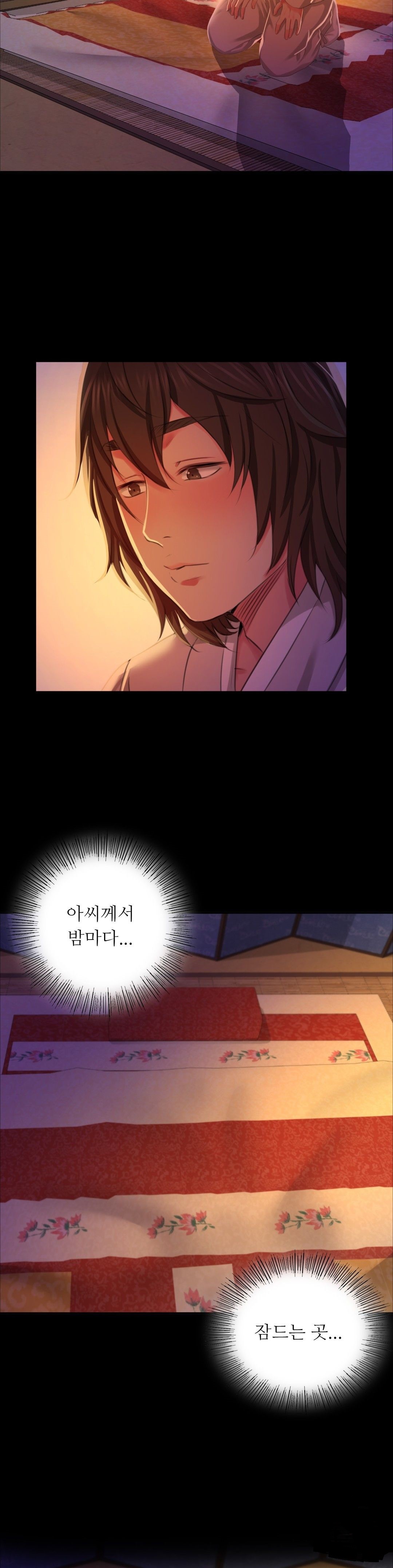 Madam Raw - Chapter 19 [photo 4] - MangaPorn