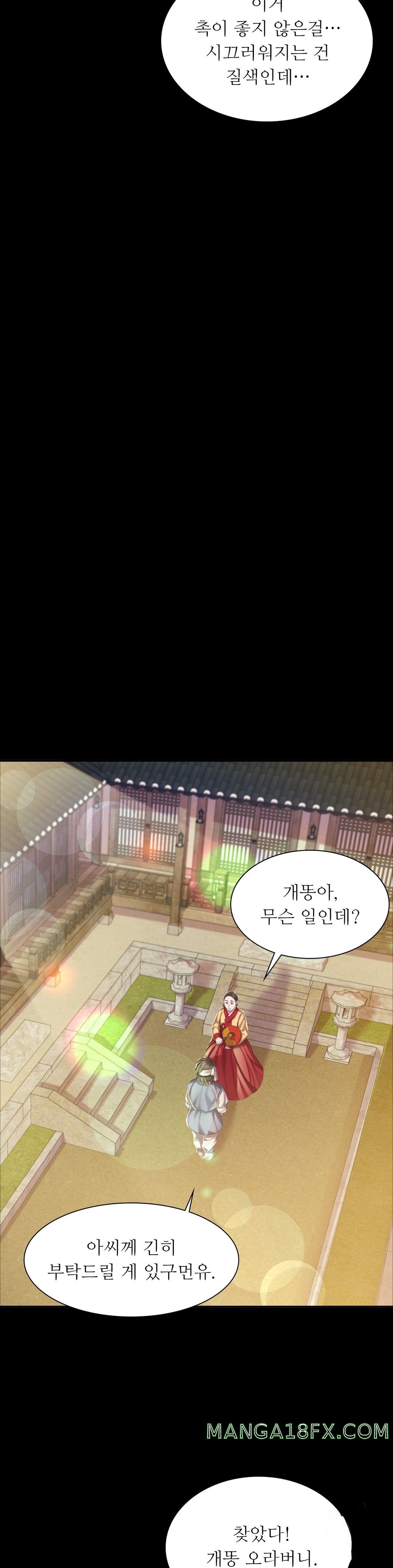 Madam Raw - Chapter 19 [photo 40] - MangaPorn