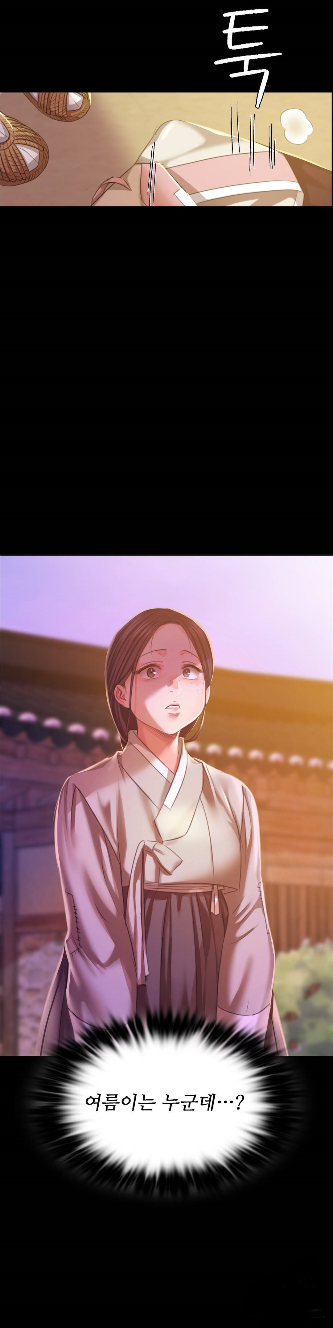 Madam Raw - Chapter 19 [photo 43] - MangaPorn