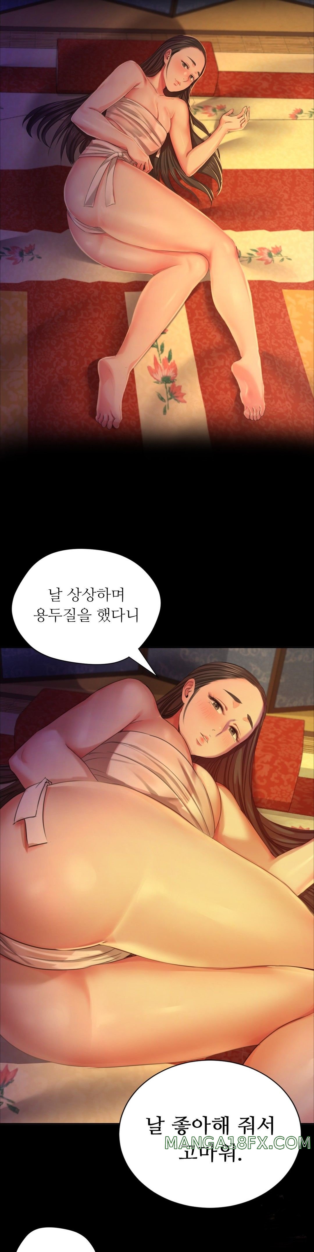 Madam Raw - Chapter 19 [photo 5] - MangaPorn