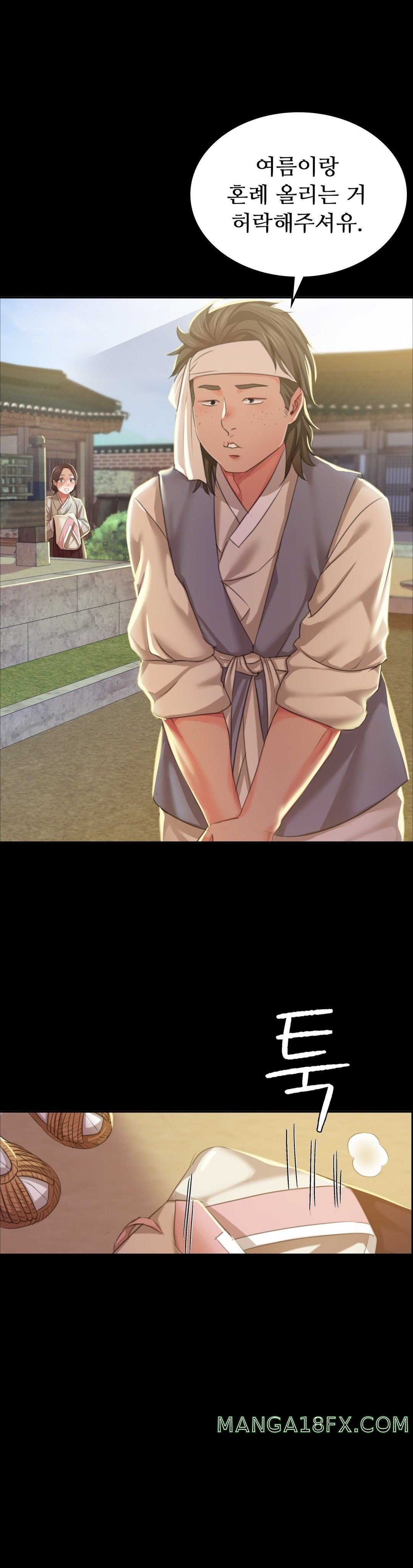 Madam Raw - Chapter 20 [photo 1] - MangaPorn