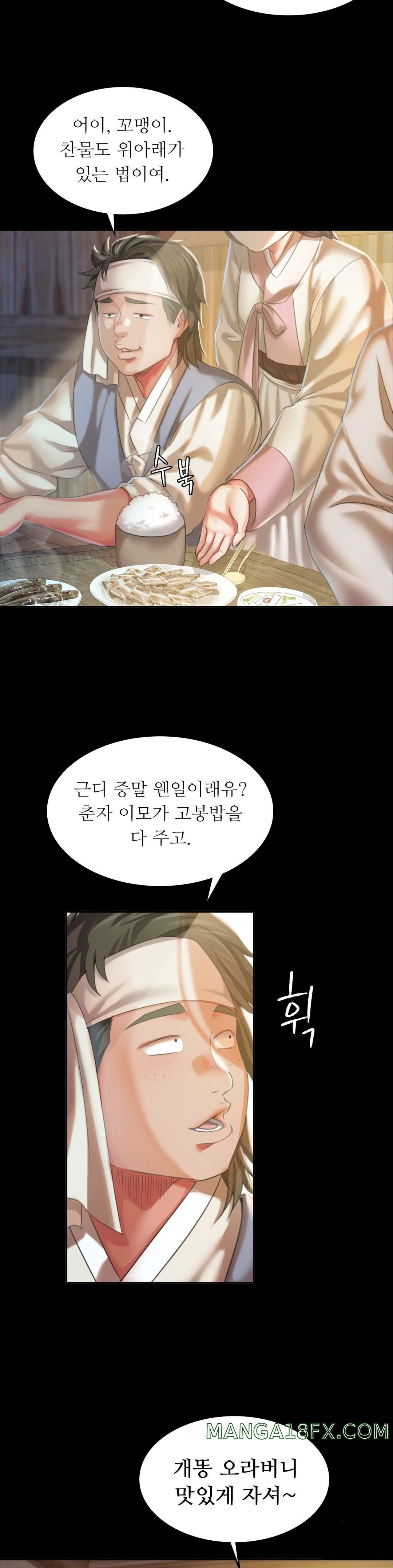 Madam Raw - Chapter 20 [photo 10] - MangaPorn