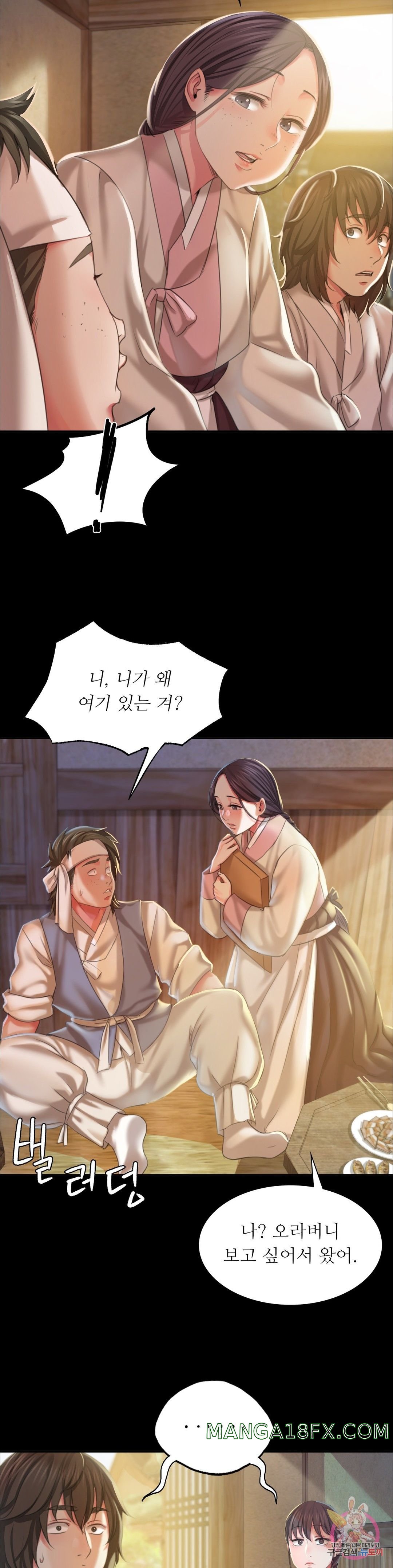 Madam Raw - Chapter 20 [photo 11] - MangaPorn