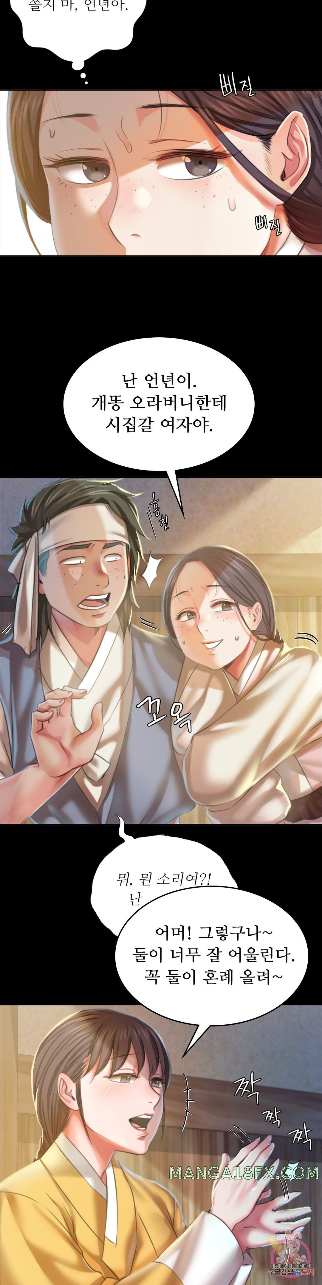 Madam Raw - Chapter 20 [photo 13] - MangaPorn