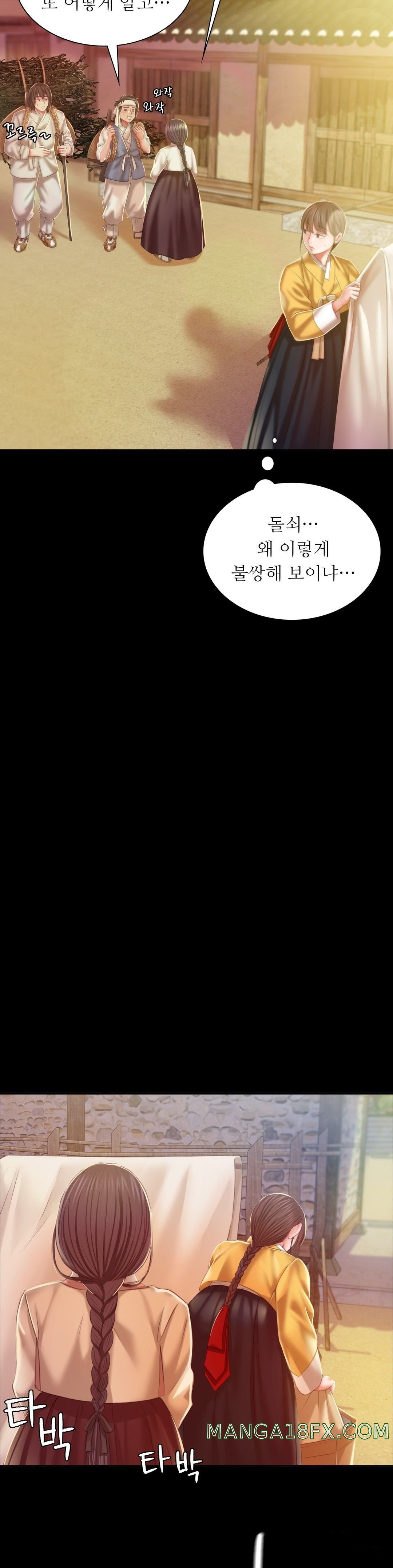 Madam Raw - Chapter 20 [photo 18] - MangaPorn