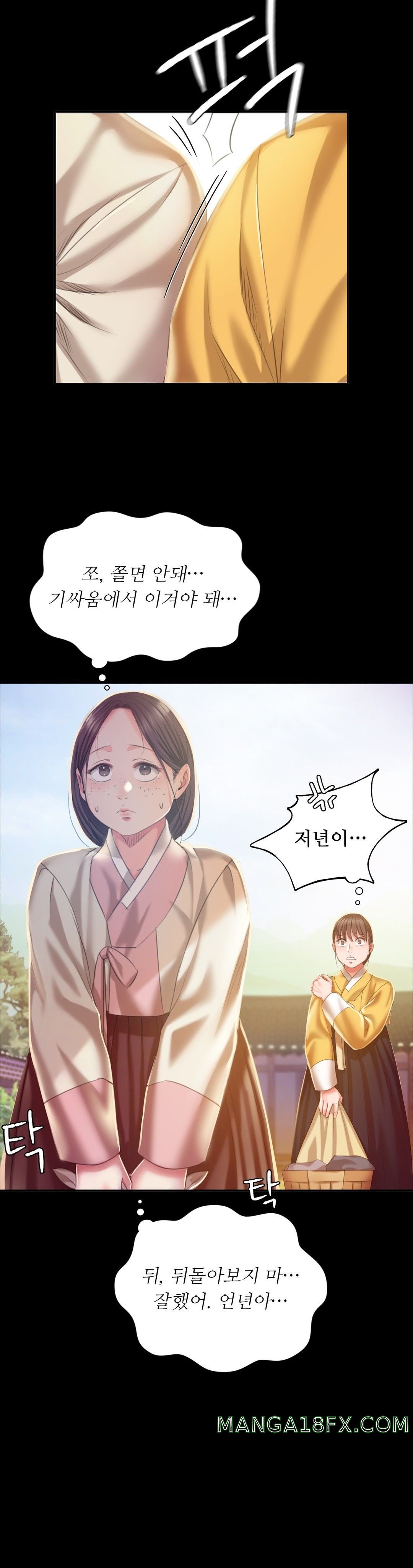 Madam Raw - Chapter 20 [photo 19] - MangaPorn