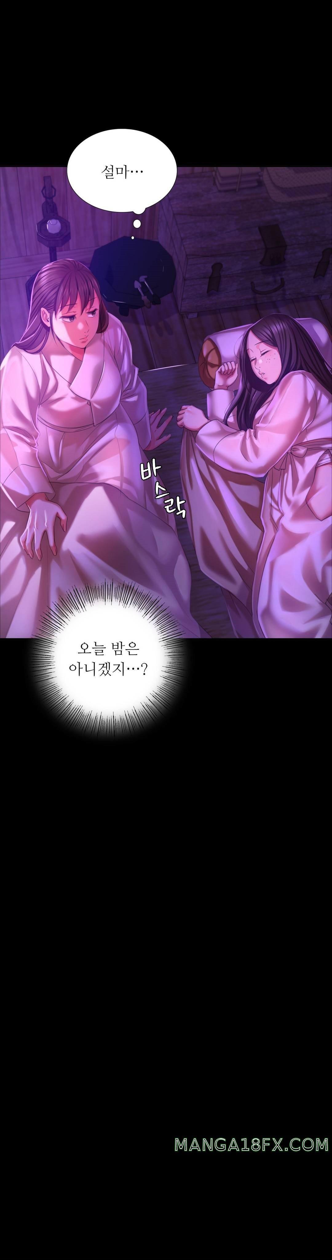 Madam Raw - Chapter 20 [photo 24] - MangaPorn