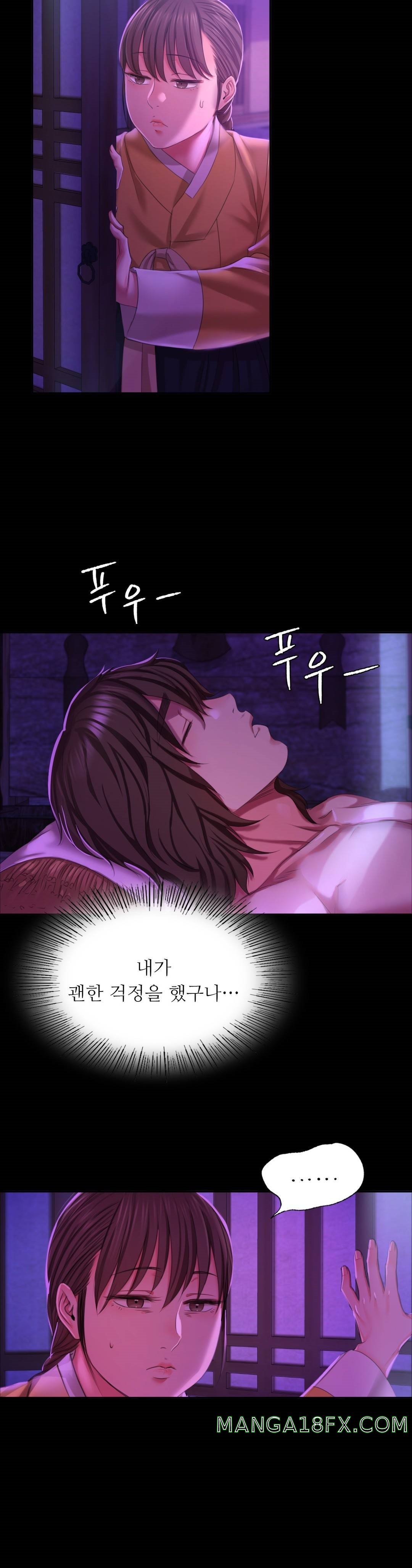 Madam Raw - Chapter 20 [photo 26] - MangaPorn