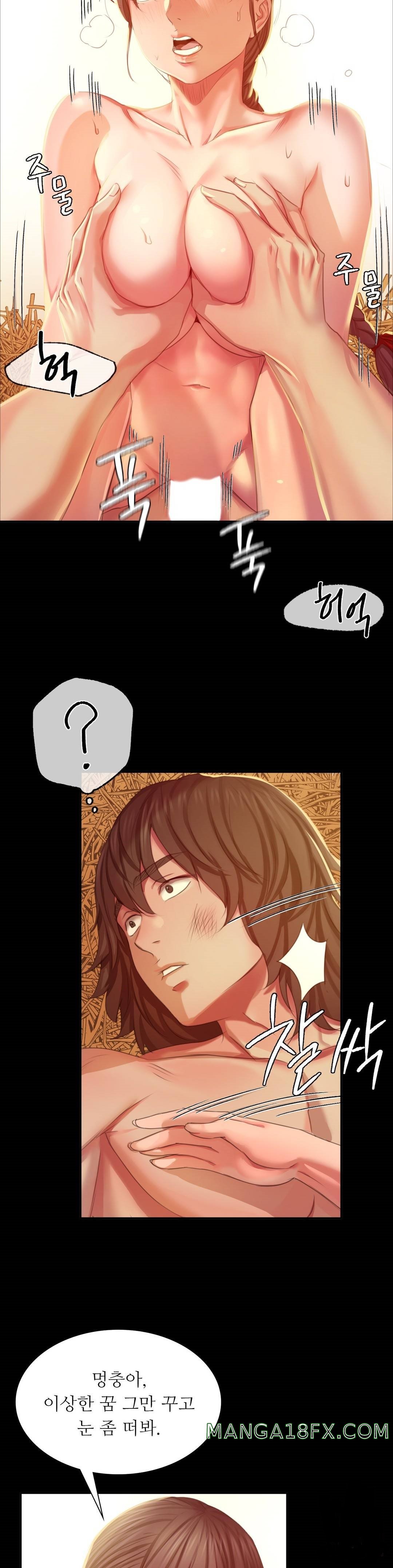 Madam Raw - Chapter 20 [photo 31] - MangaPorn