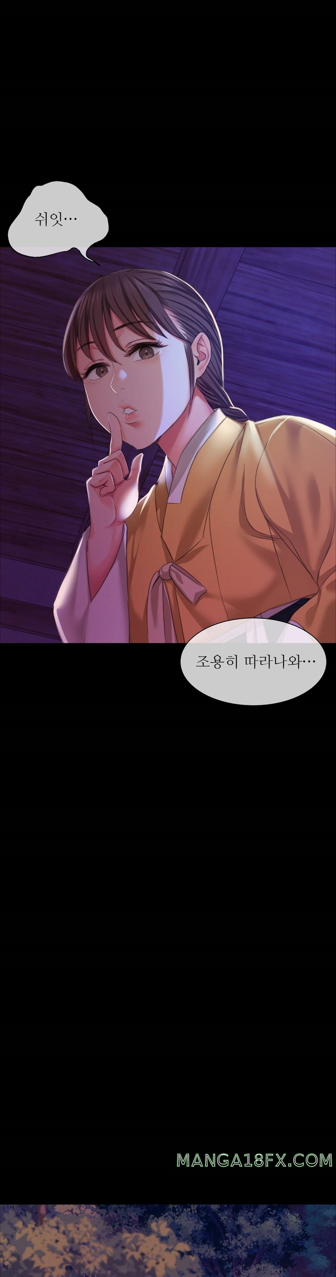 Madam Raw - Chapter 20 [photo 33] - MangaPorn