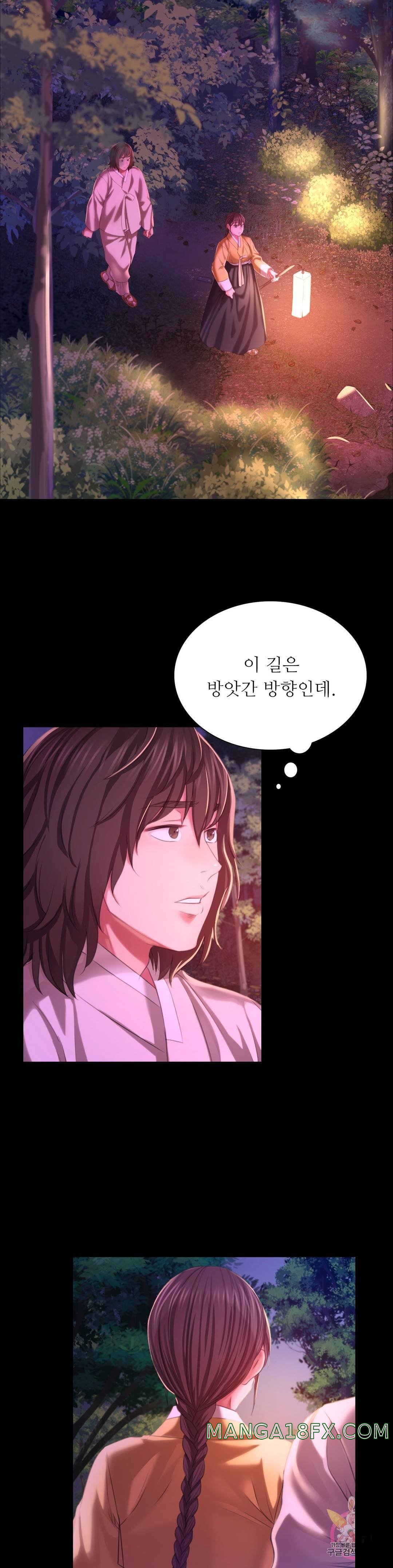 Madam Raw - Chapter 20 [photo 34] - MangaPorn