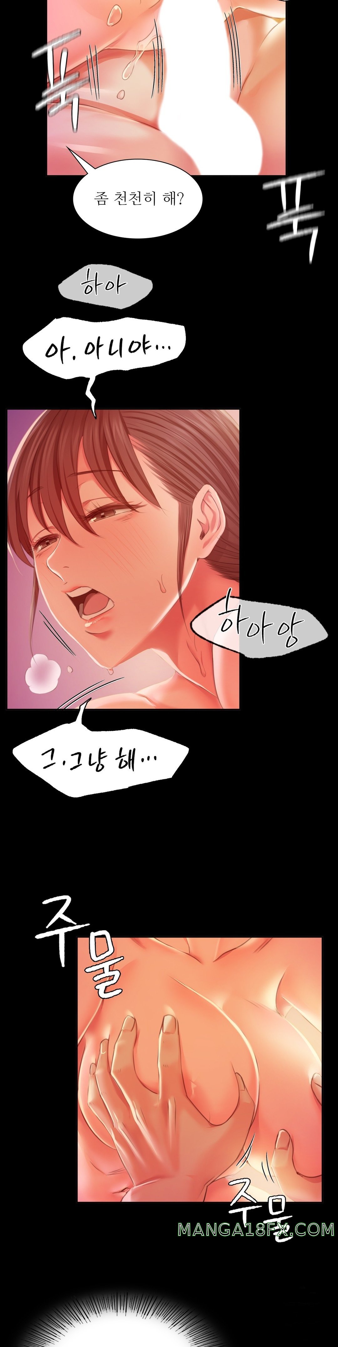 Madam Raw - Chapter 21 [photo 15] - MangaPorn