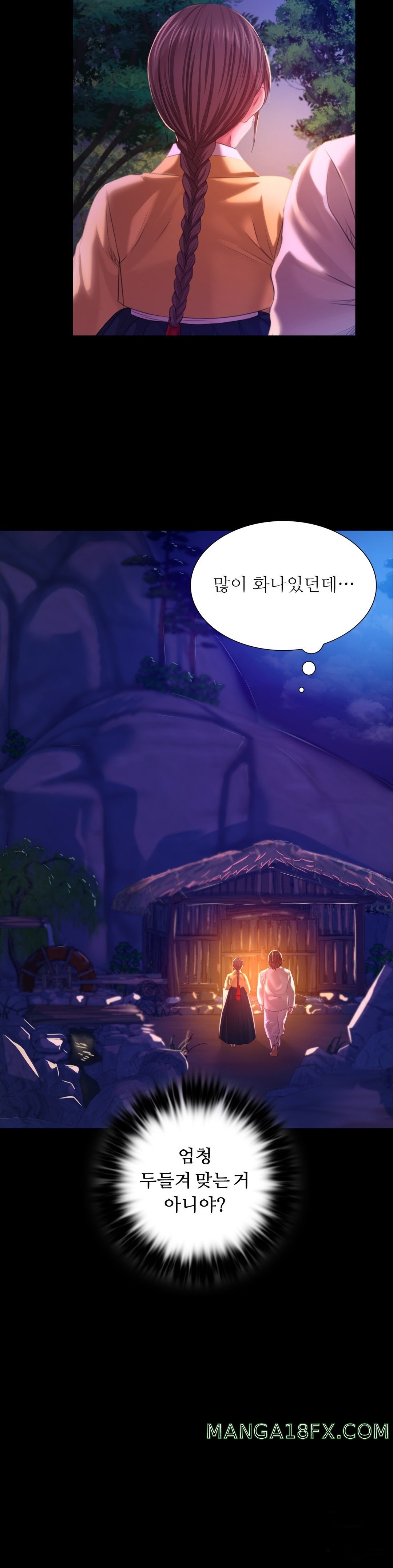 Madam Raw - Chapter 21 [photo 2] - MangaPorn