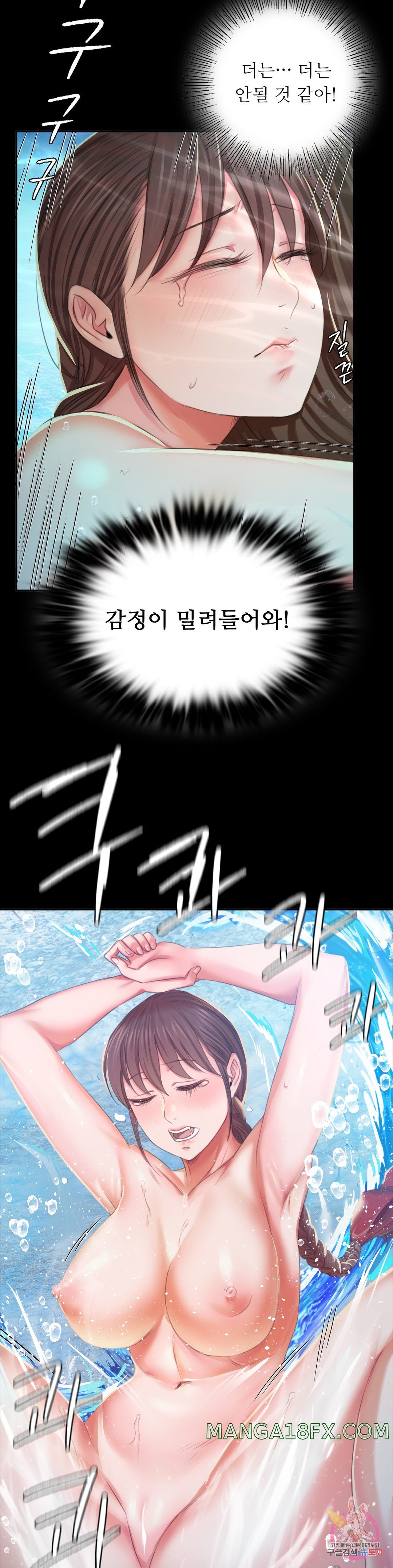 Madam Raw - Chapter 21 [photo 21] - MangaPorn