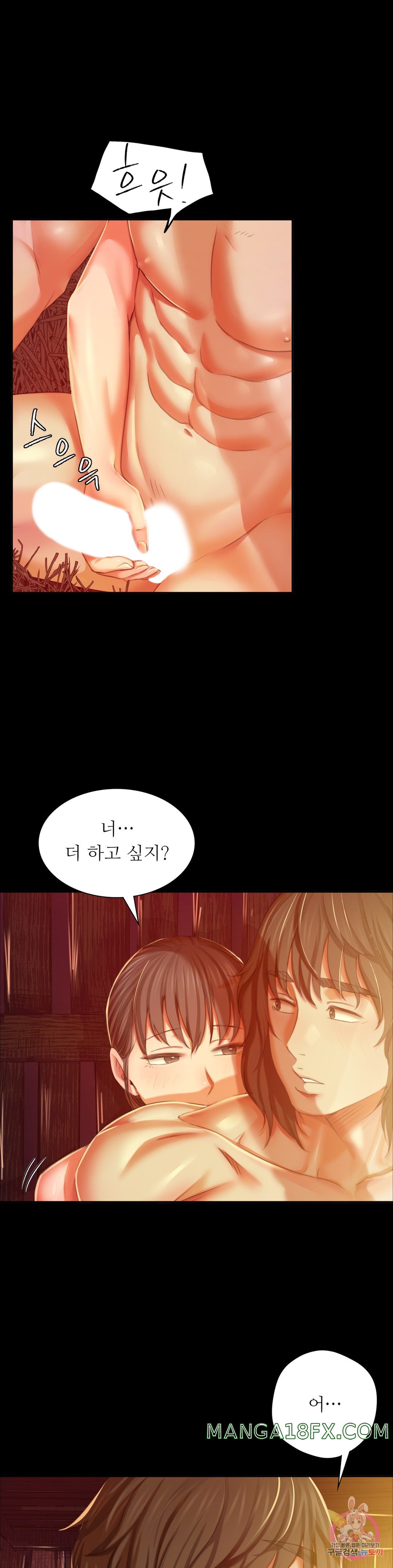 Madam Raw - Chapter 21 [photo 25] - MangaPorn