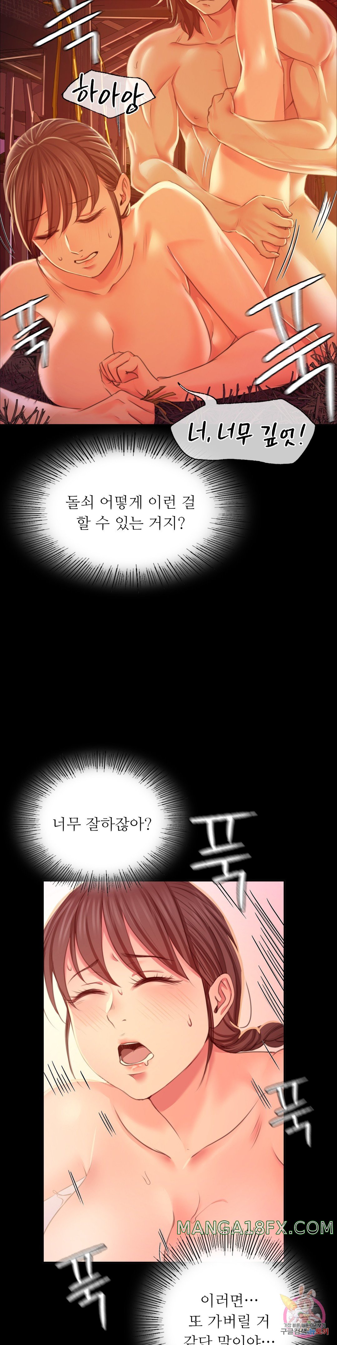 Madam Raw - Chapter 21 [photo 30] - MangaPorn