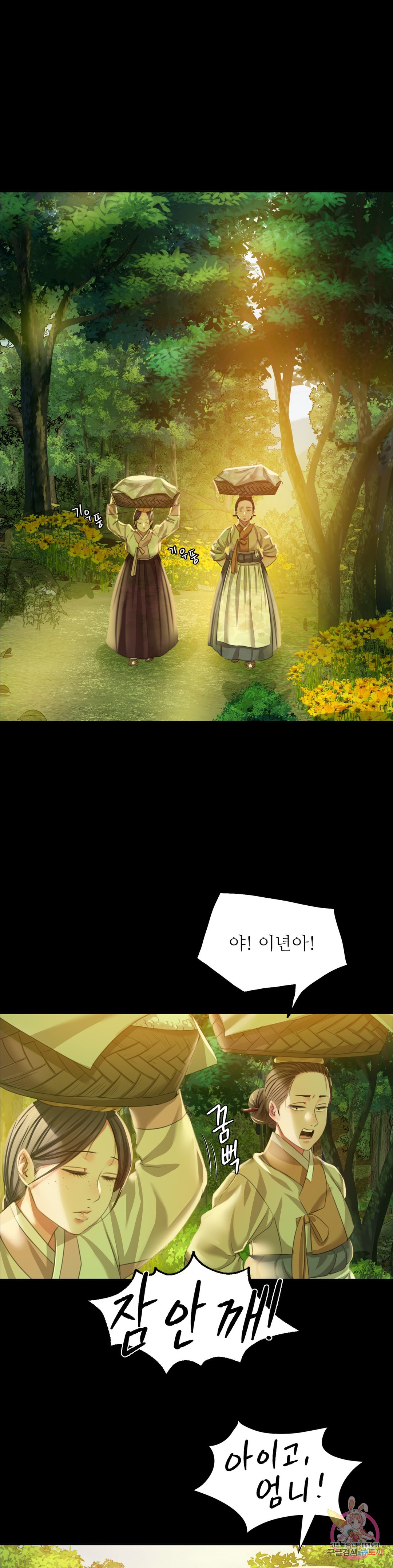 Madam Raw - Chapter 21 [photo 34] - MangaPorn