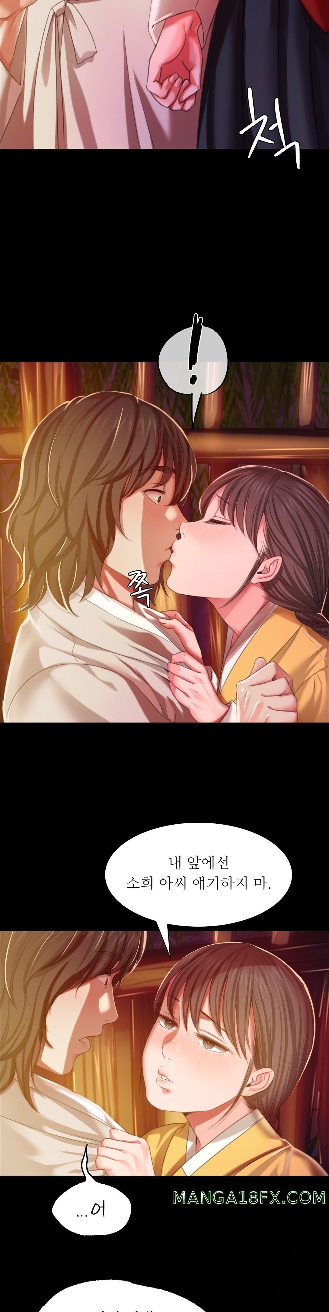 Madam Raw - Chapter 21 [photo 5] - MangaPorn