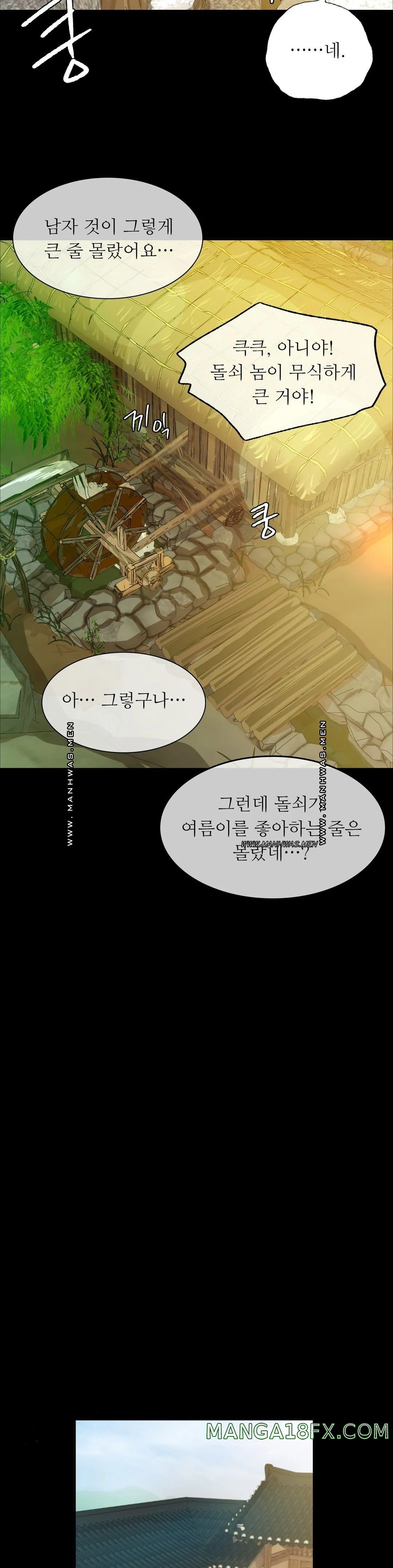 Madam Raw - Chapter 22 [photo 13] - MangaPorn