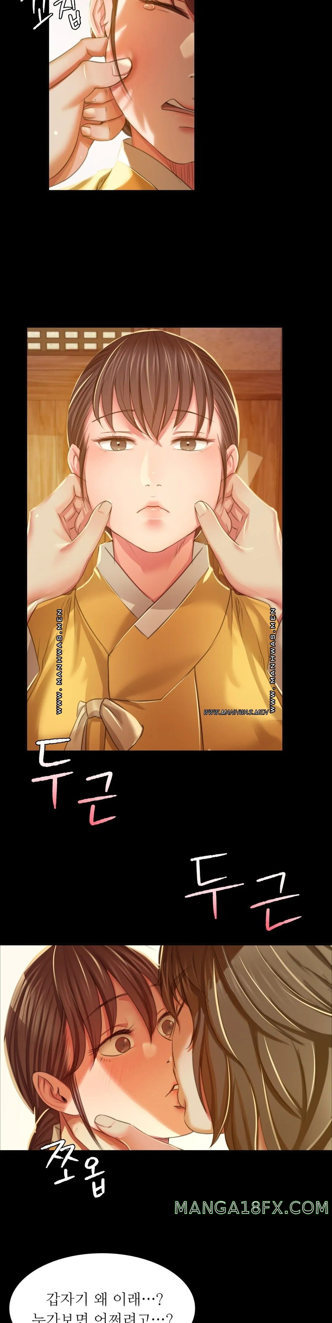 Madam Raw - Chapter 22 [photo 17] - MangaPorn