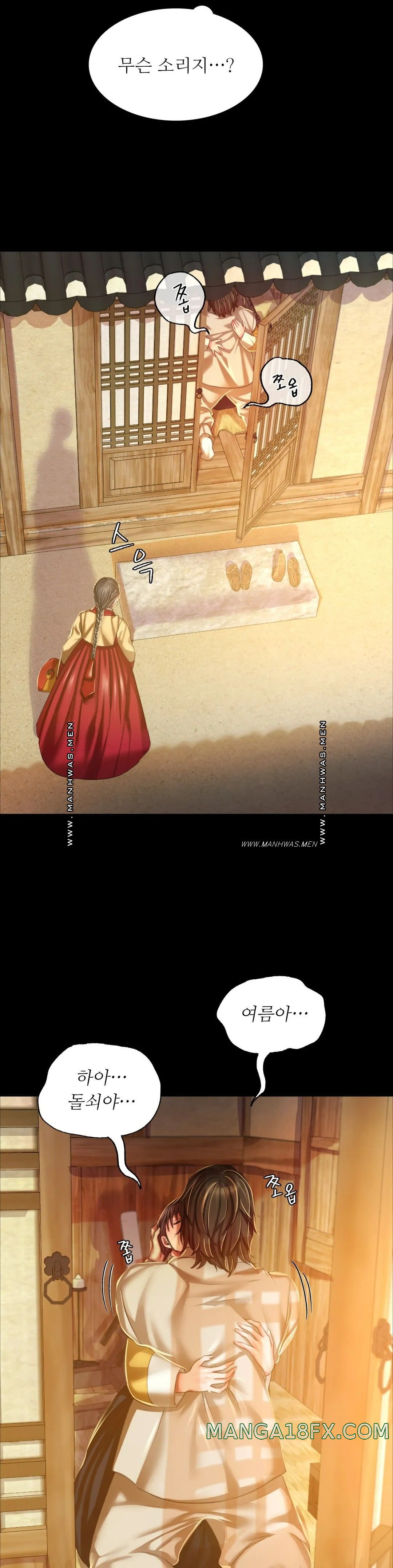 Madam Raw - Chapter 22 [photo 21] - MangaPorn