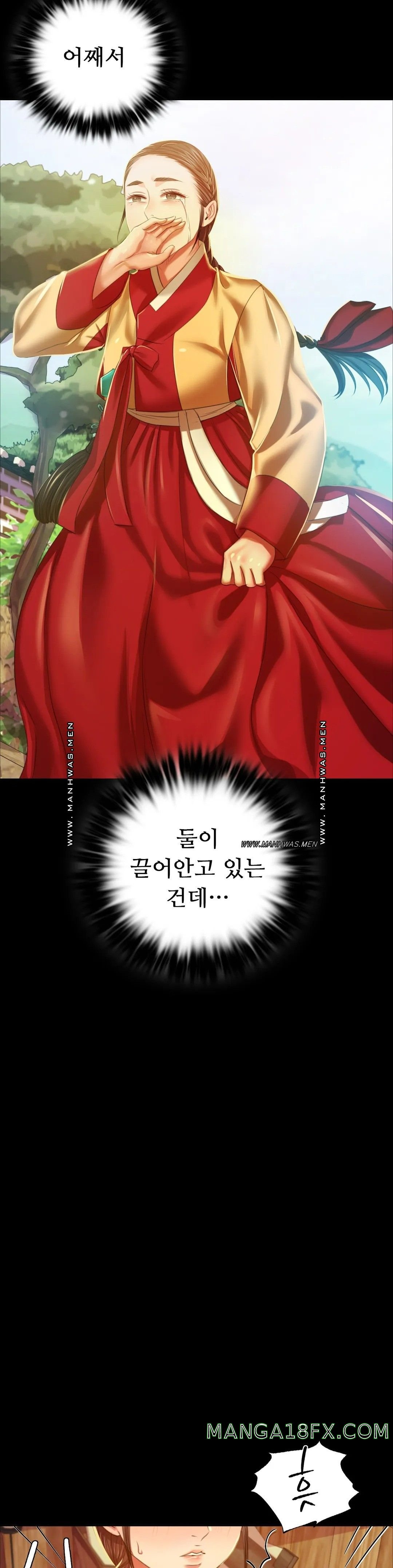 Madam Raw - Chapter 22 [photo 24] - MangaPorn