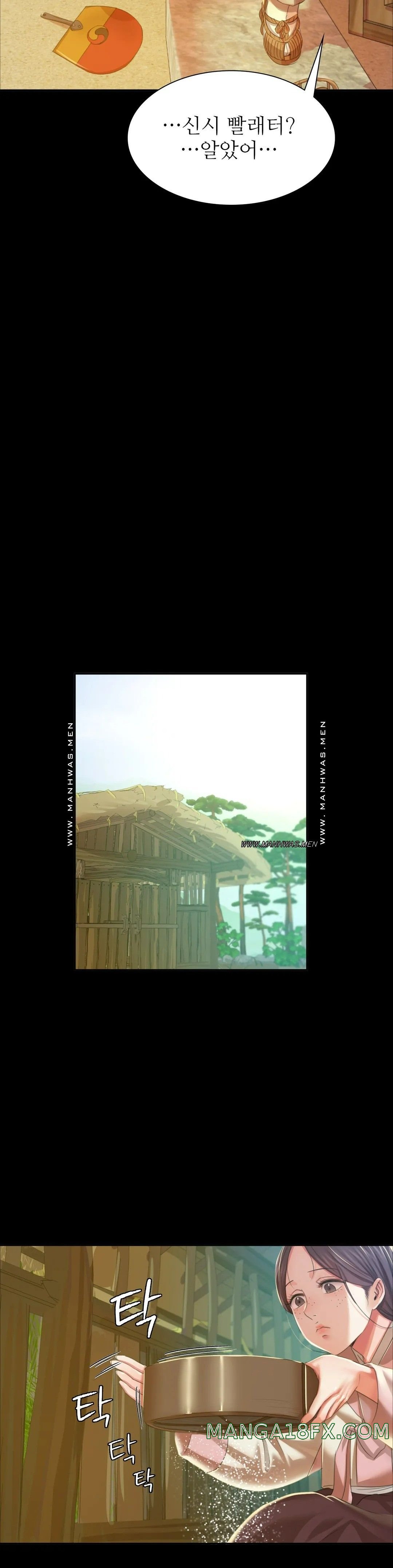 Madam Raw - Chapter 22 [photo 27] - MangaPorn