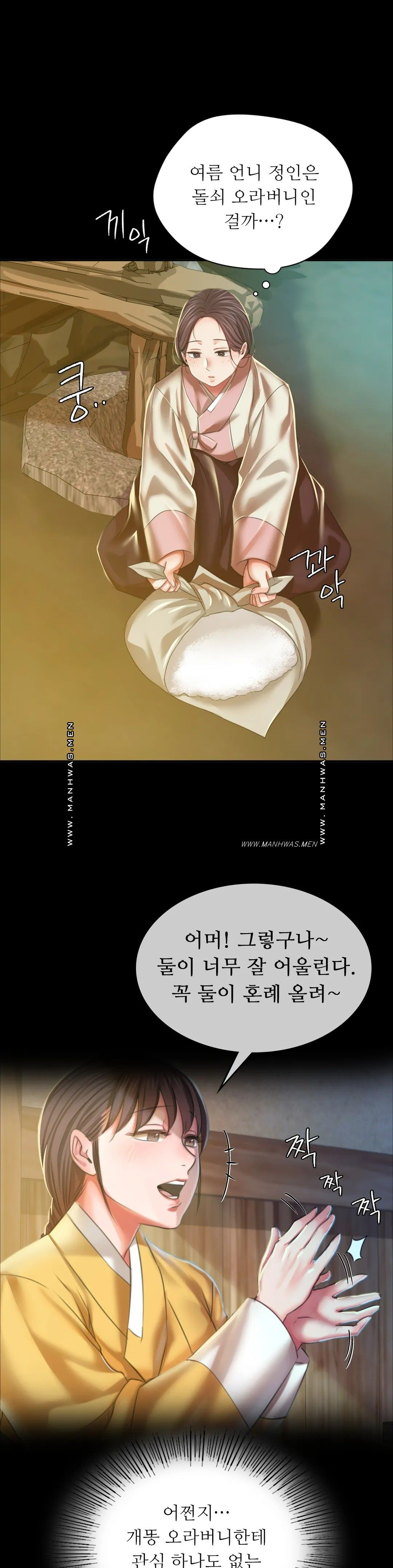 Madam Raw - Chapter 22 [photo 28] - MangaPorn