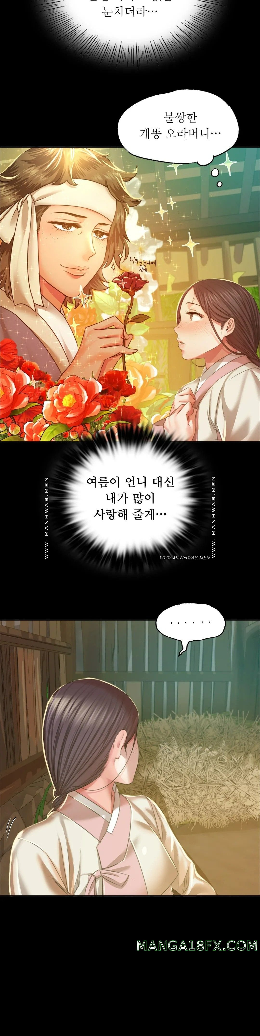 Madam Raw - Chapter 22 [photo 29] - MangaPorn