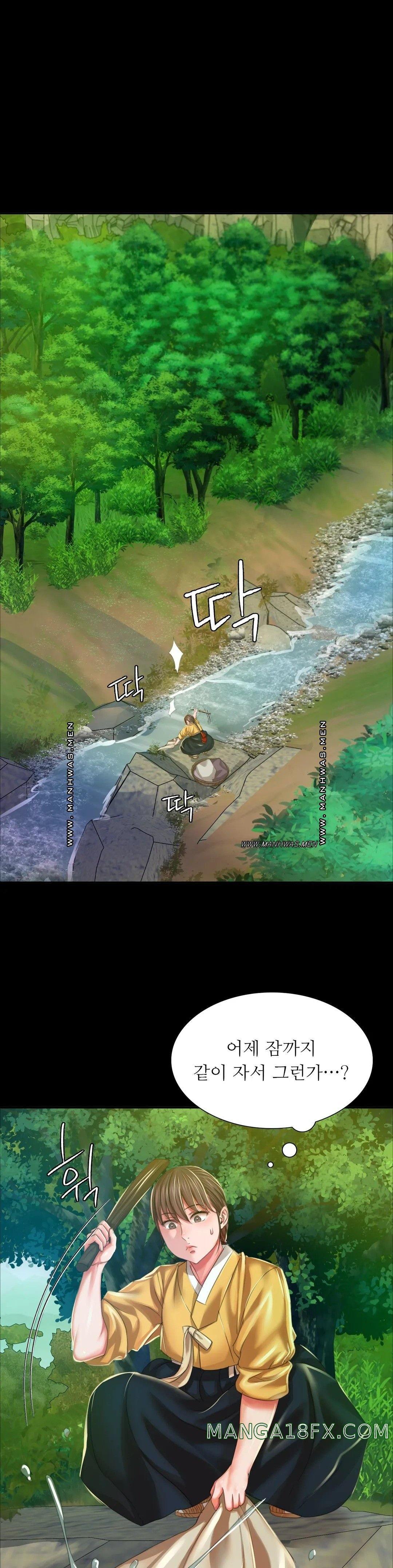 Madam Raw - Chapter 22 [photo 31] - MangaPorn