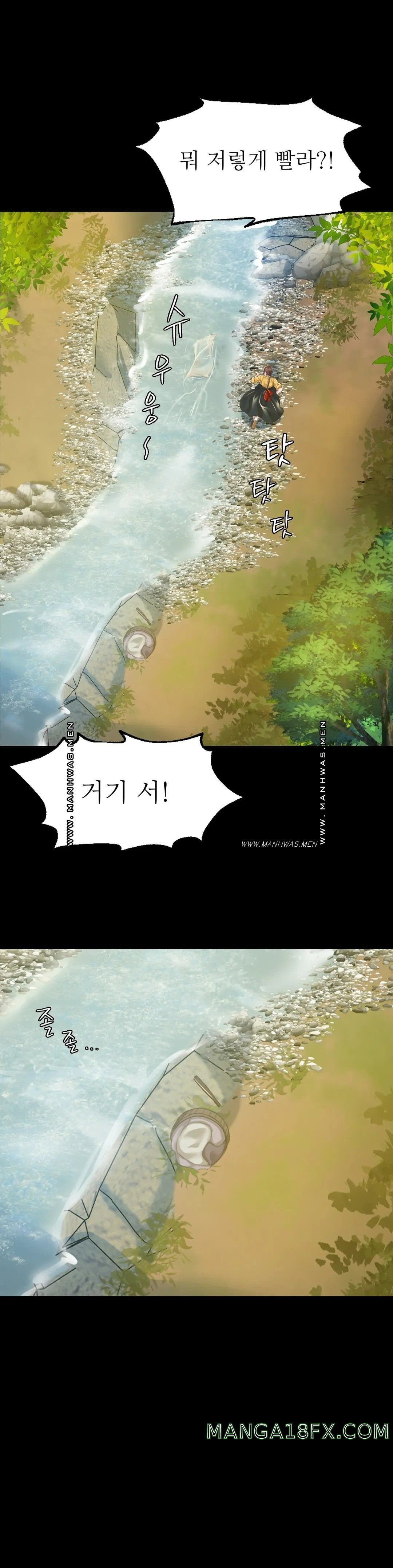 Madam Raw - Chapter 22 [photo 33] - MangaPorn