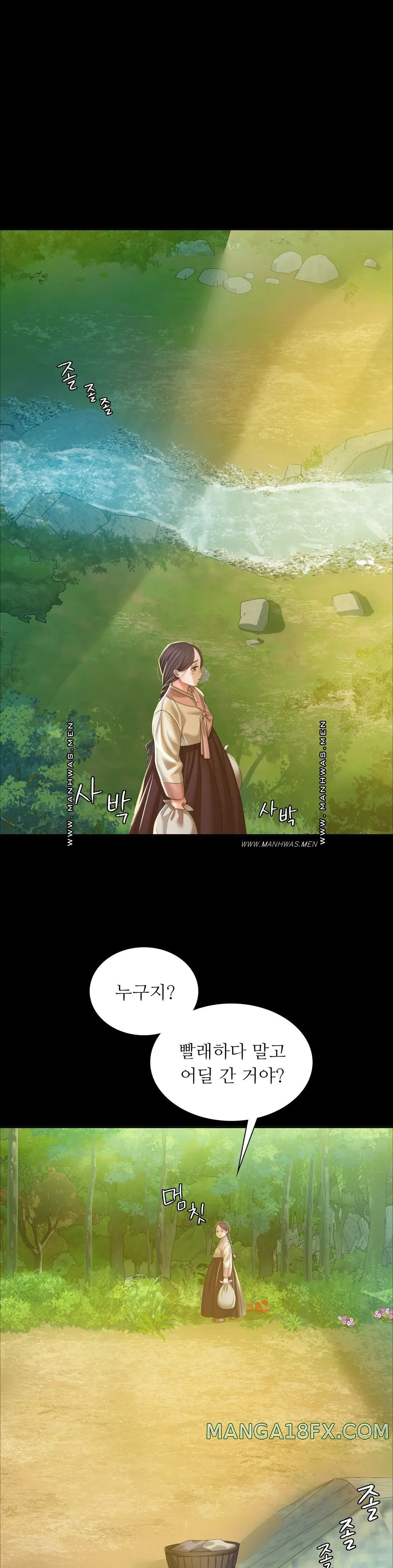 Madam Raw - Chapter 22 [photo 34] - MangaPorn