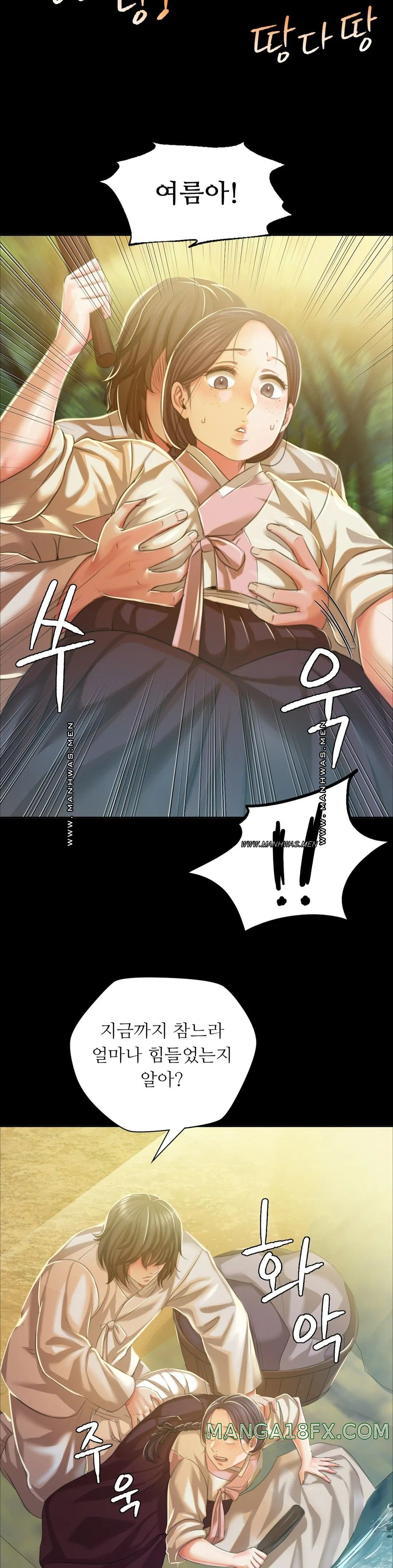 Madam Raw - Chapter 22 [photo 38] - MangaPorn