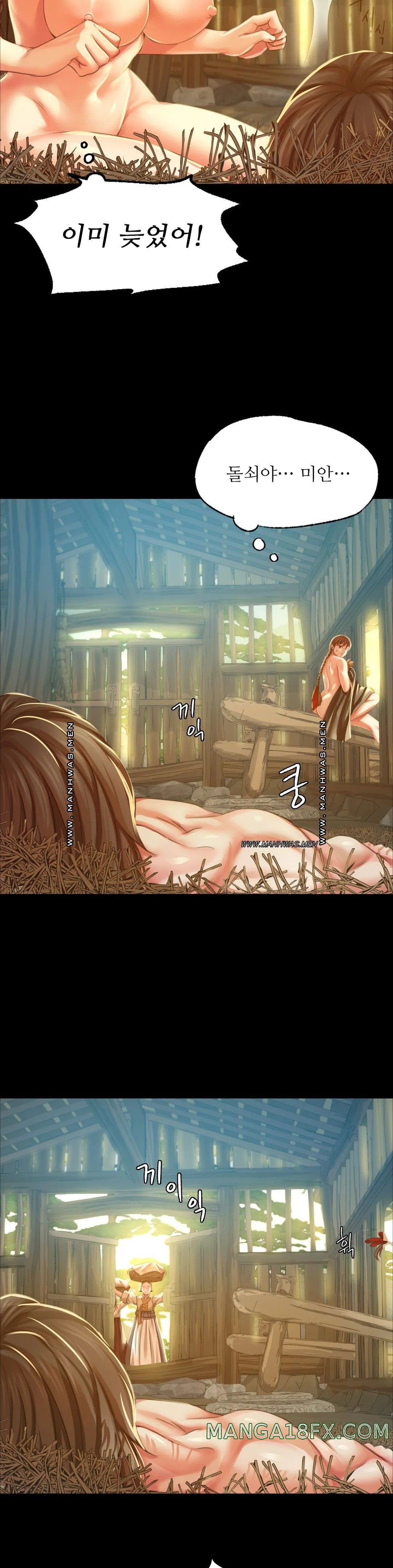 Madam Raw - Chapter 22 [photo 5] - MangaPorn