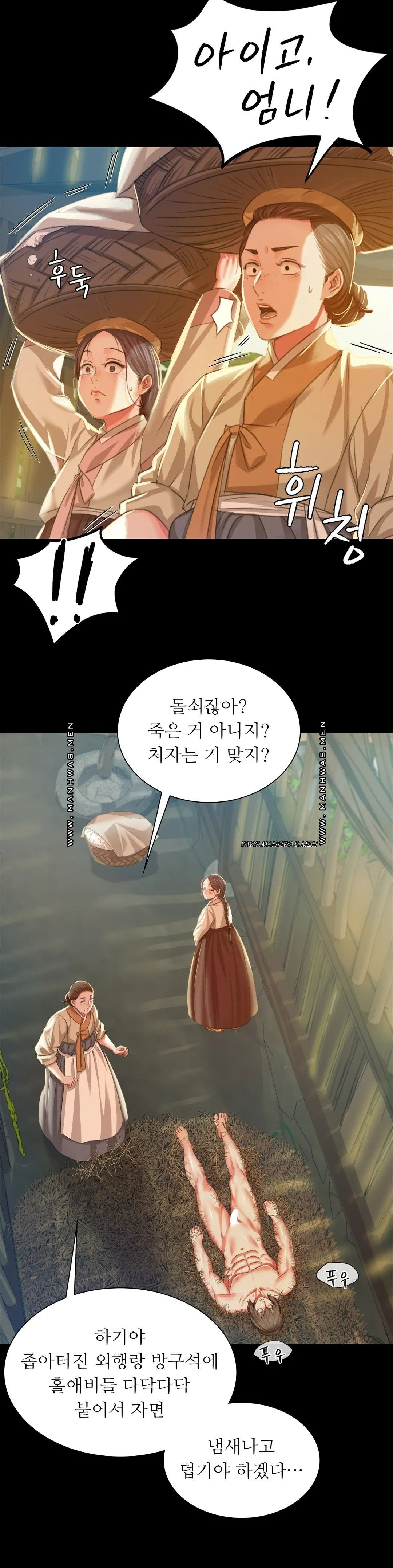 Madam Raw - Chapter 22 [photo 6] - MangaPorn