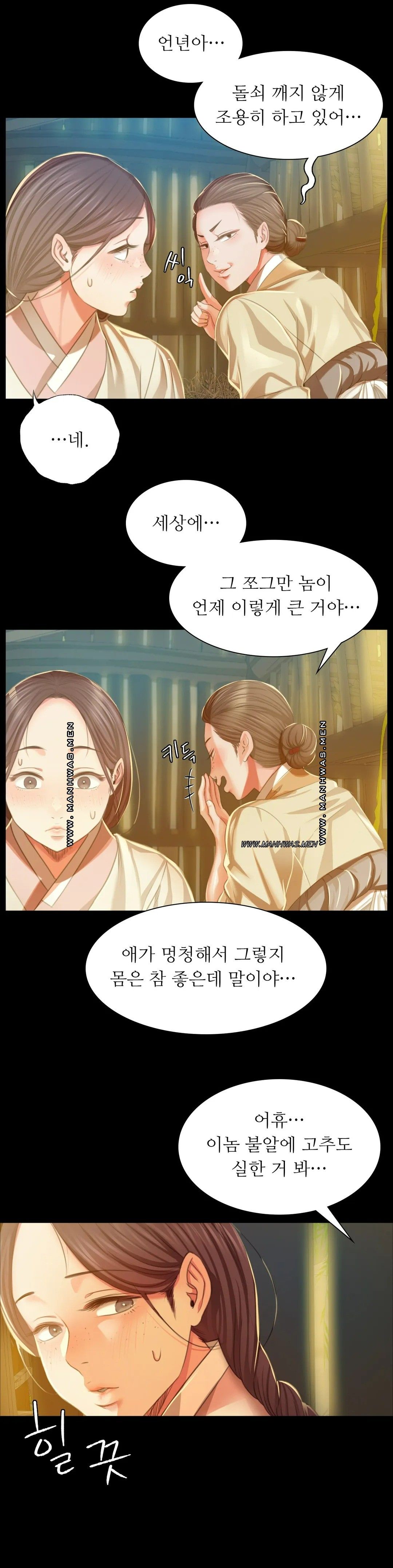 Madam Raw - Chapter 22 [photo 7] - MangaPorn