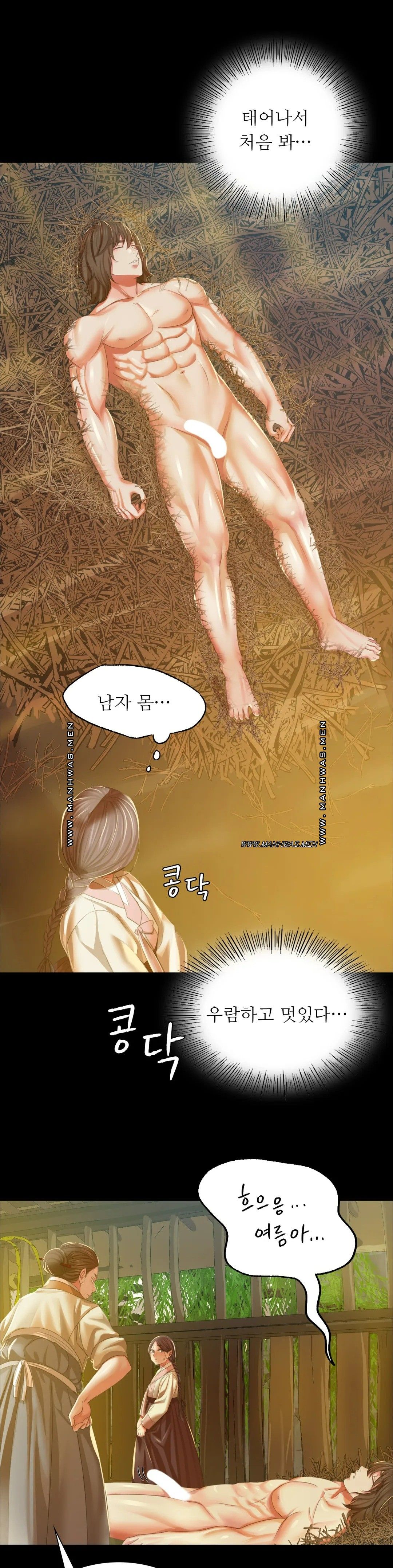 Madam Raw - Chapter 22 [photo 8] - MangaPorn