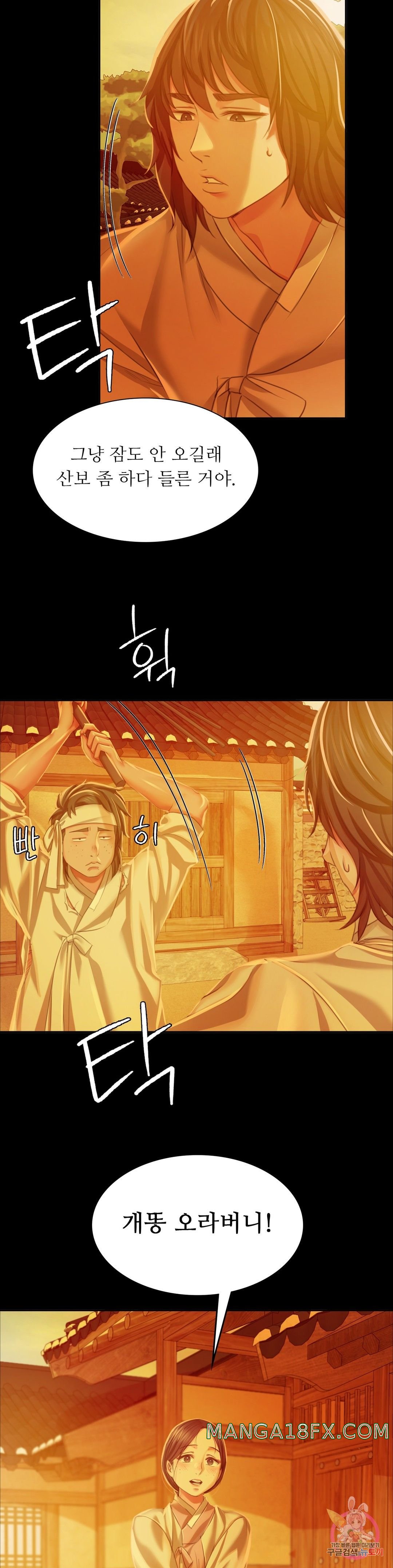 Madam Raw - Chapter 23 [photo 11] - MangaPorn