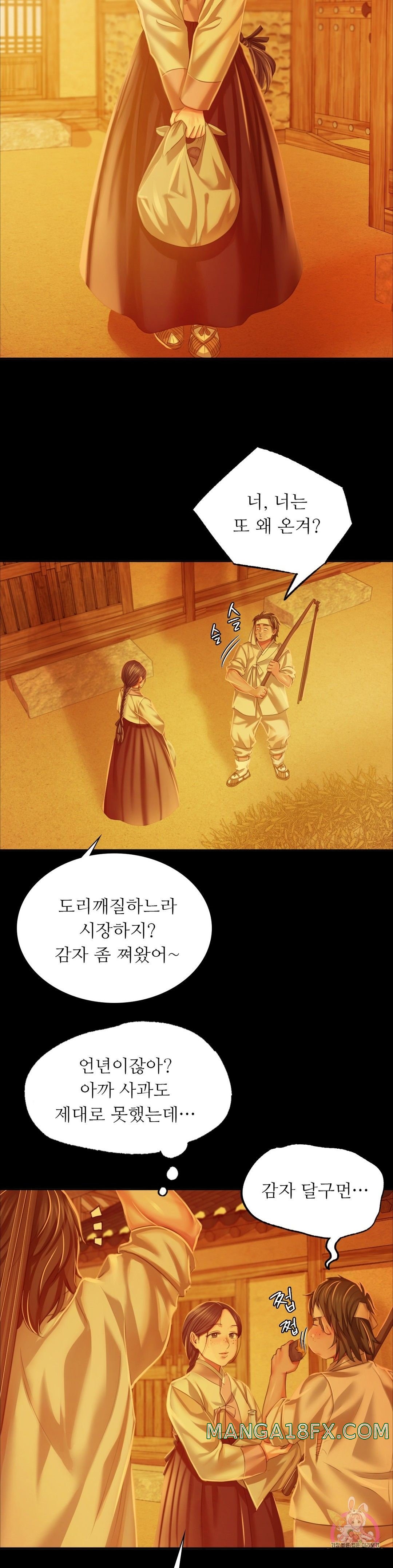 Madam Raw - Chapter 23 [photo 12] - MangaPorn