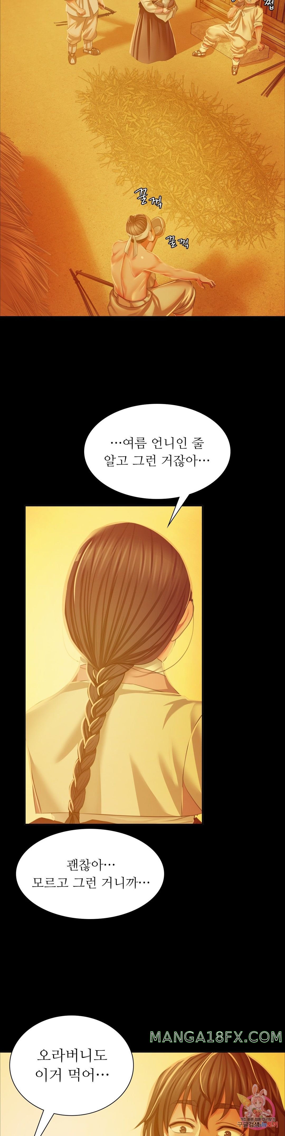 Madam Raw - Chapter 23 [photo 14] - MangaPorn