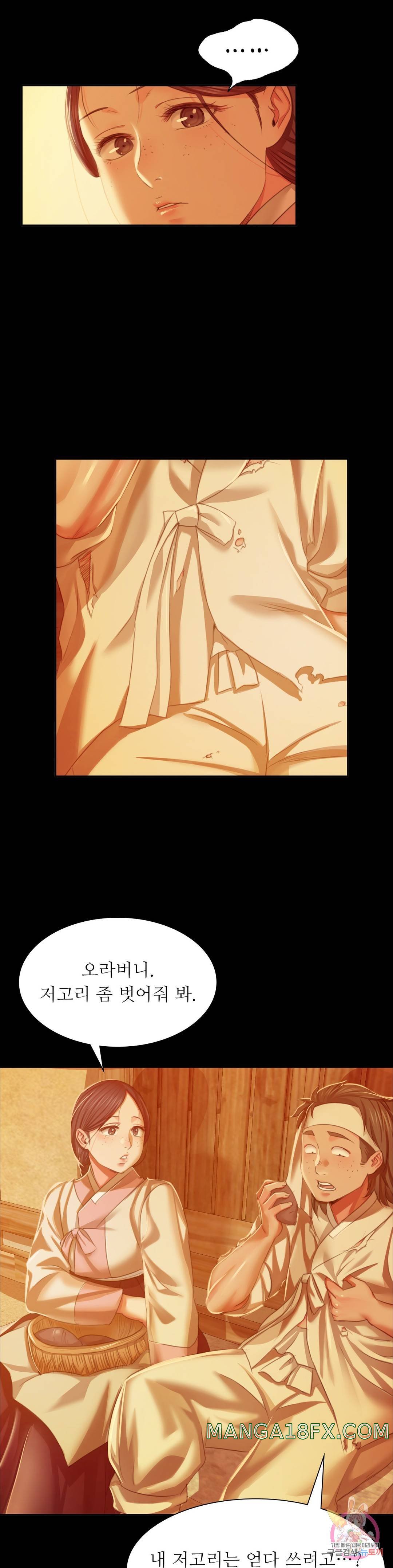 Madam Raw - Chapter 23 [photo 16] - MangaPorn