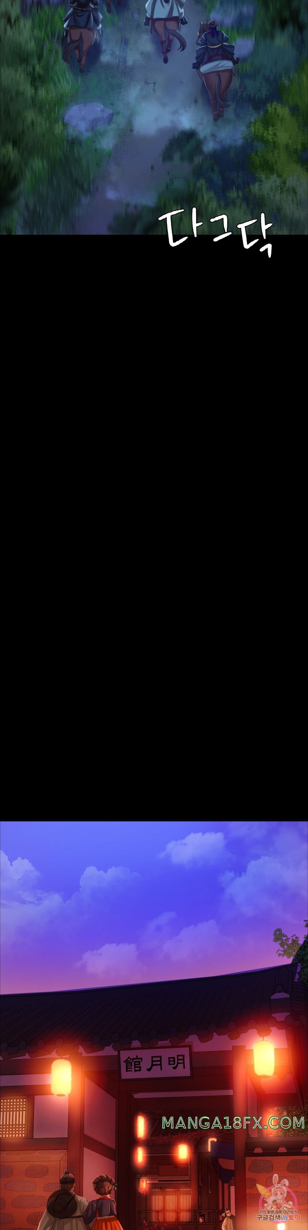 Madam Raw - Chapter 23 [photo 20] - MangaPorn