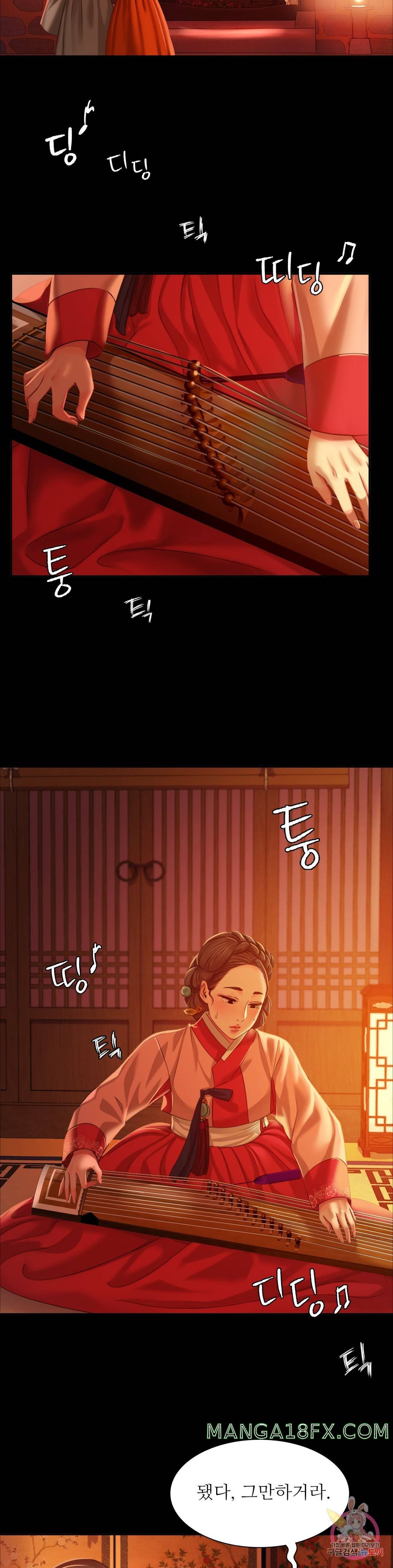 Madam Raw - Chapter 23 [photo 21] - MangaPorn