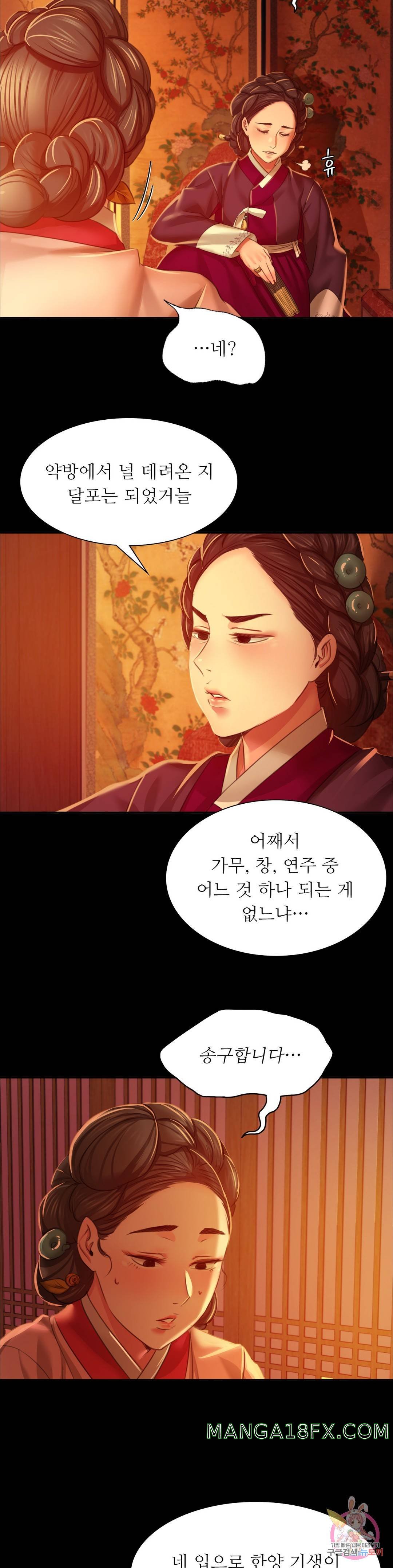 Madam Raw - Chapter 23 [photo 22] - MangaPorn