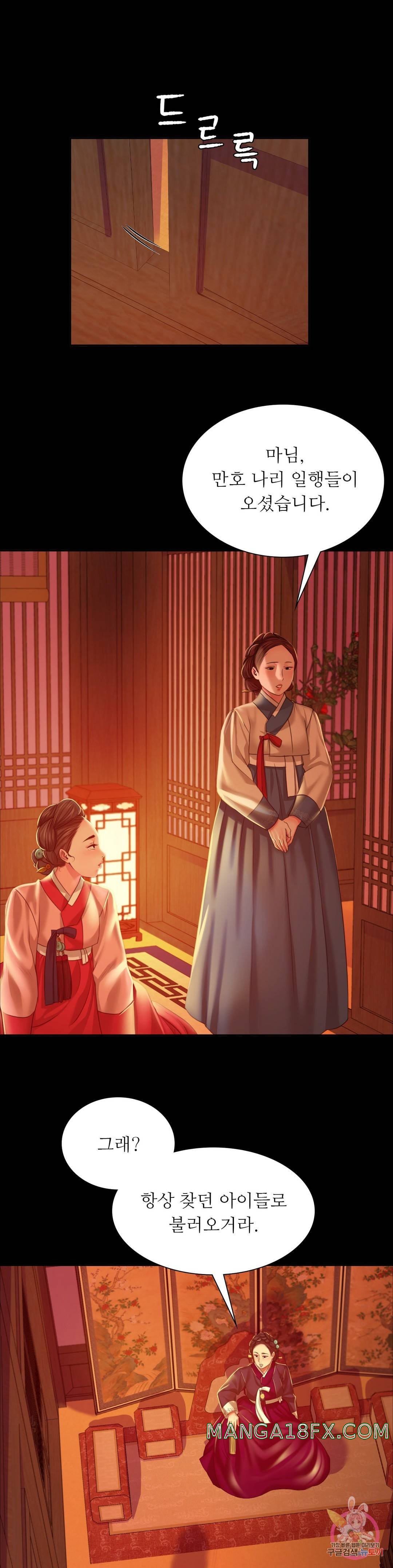 Madam Raw - Chapter 23 [photo 24] - MangaPorn