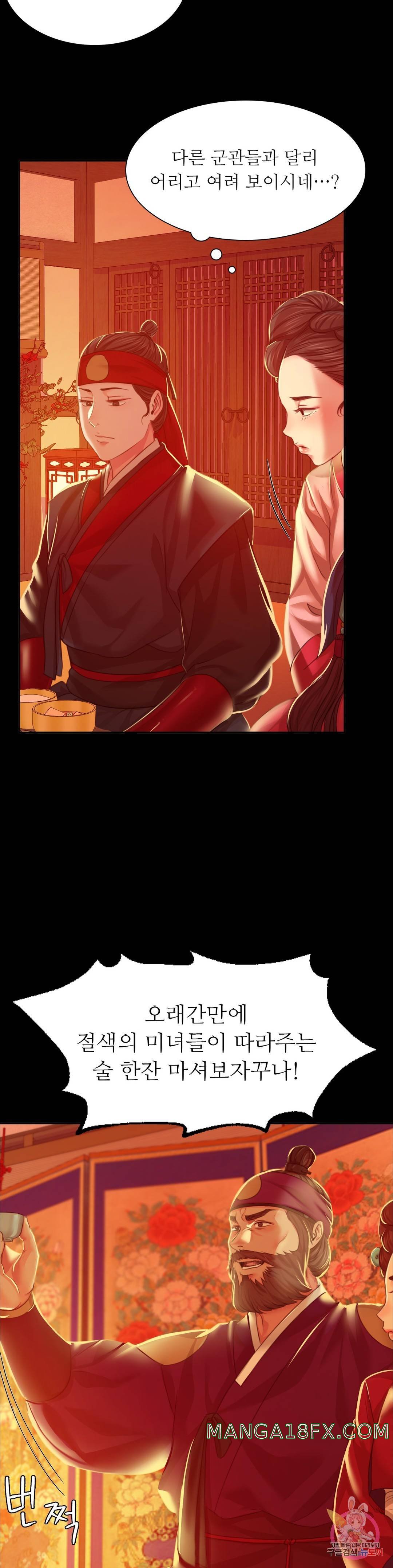 Madam Raw - Chapter 23 [photo 29] - MangaPorn