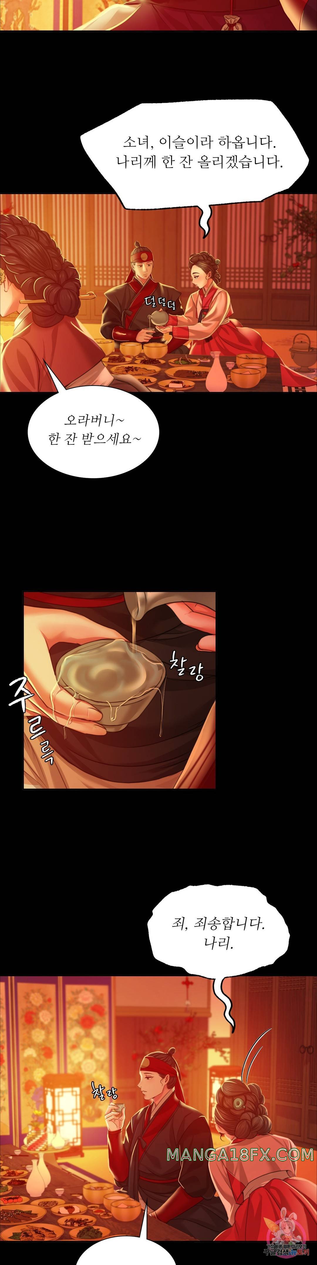 Madam Raw - Chapter 23 [photo 30] - MangaPorn